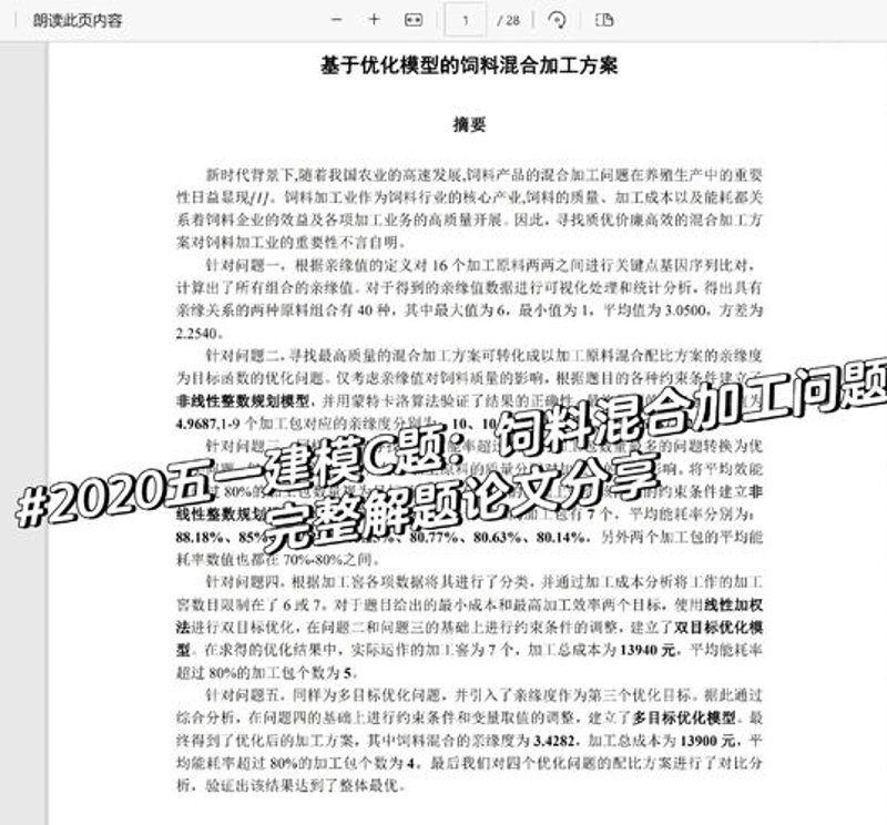 企业官网定制，打造独一无二的品牌门面