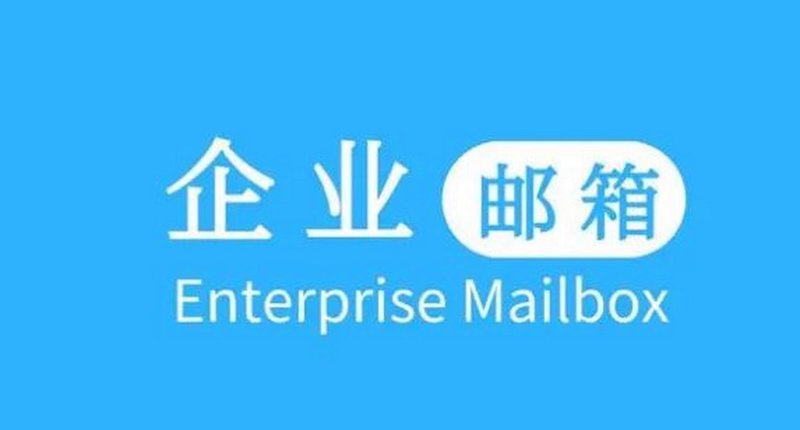 网络技术服务