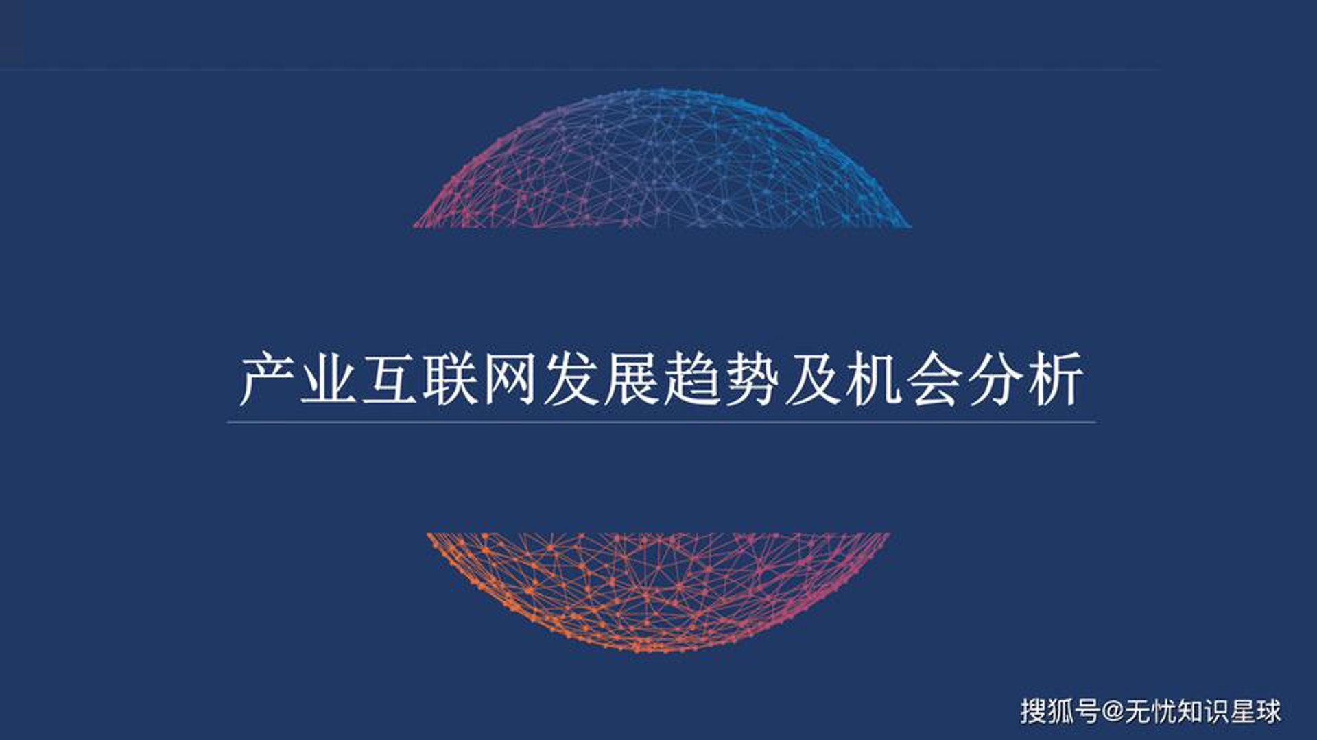 庞雪桑网络科技